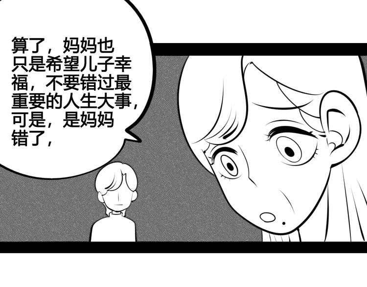 第33话 别想抢走我的女孩45