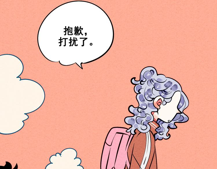 第3单 初恋重置时钟191