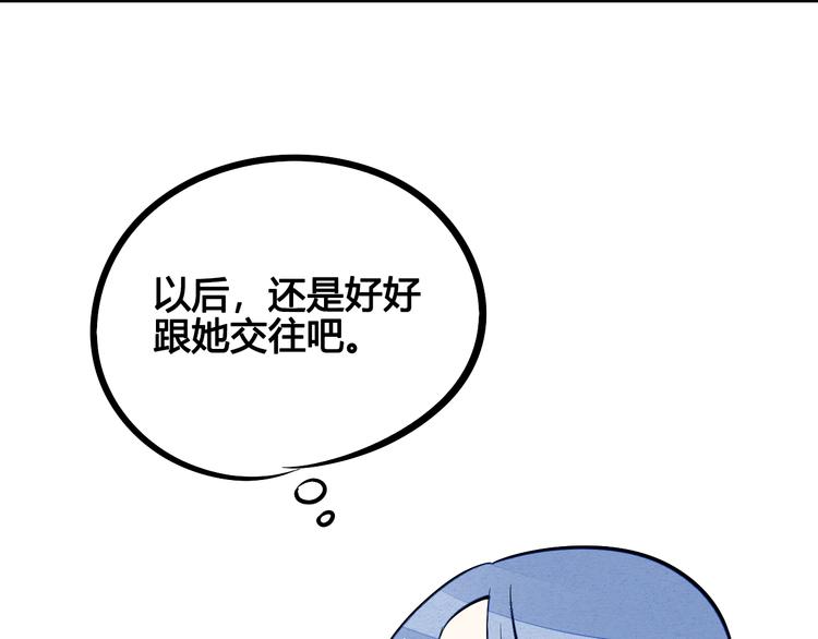 第11单 偶遇心动CD110