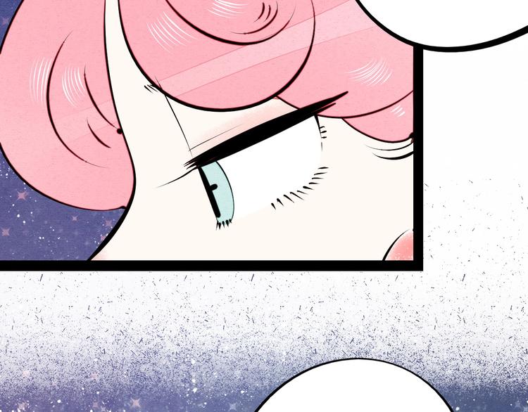 第57话 恋爱脑63