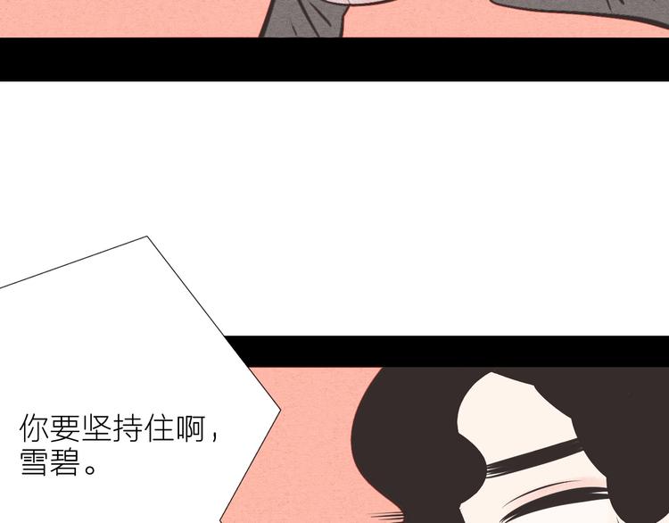 第53话 孤岛相遇124