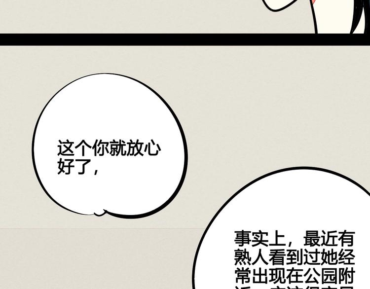 第23单 回报12