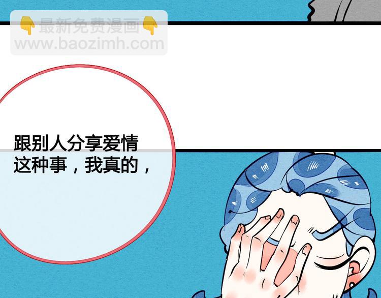 第4单 关系重置录像机84