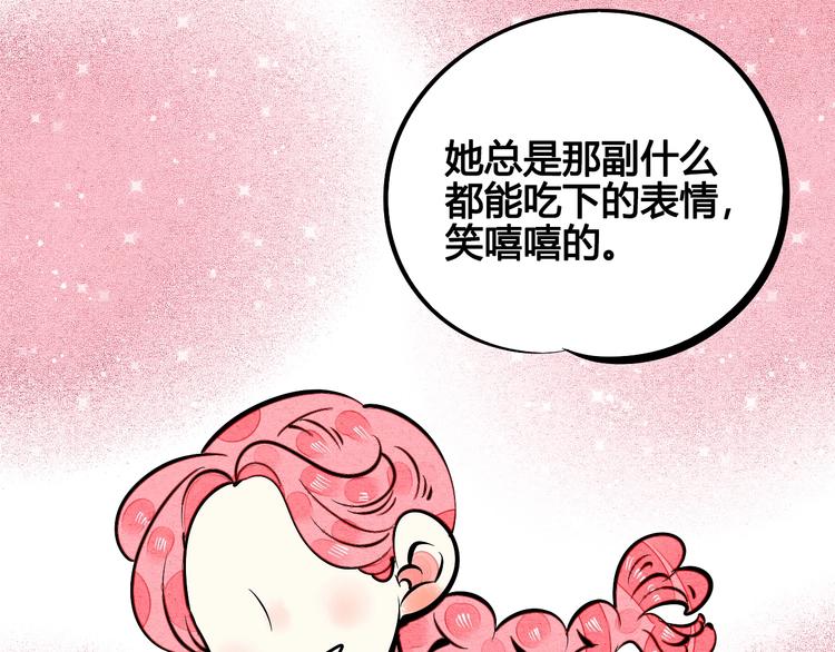 第23单 回报65