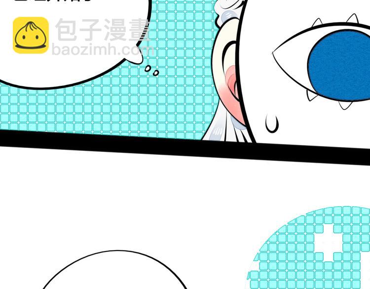 第34话 我们结婚啦？！42
