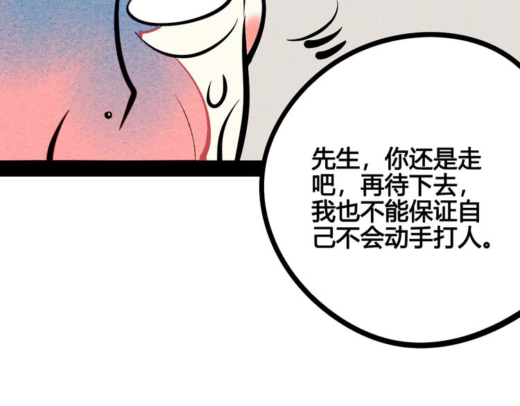 第23单 回报98