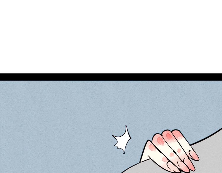 第51话 锤到你下跪94