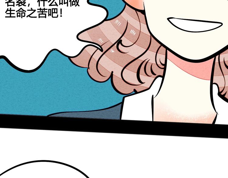第20单 虚假情侣45