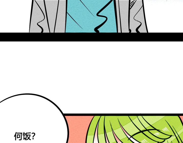 第8单 虚拟伴侣扭蛋机109