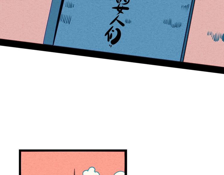 第35话 来体验不一样的人生吧117