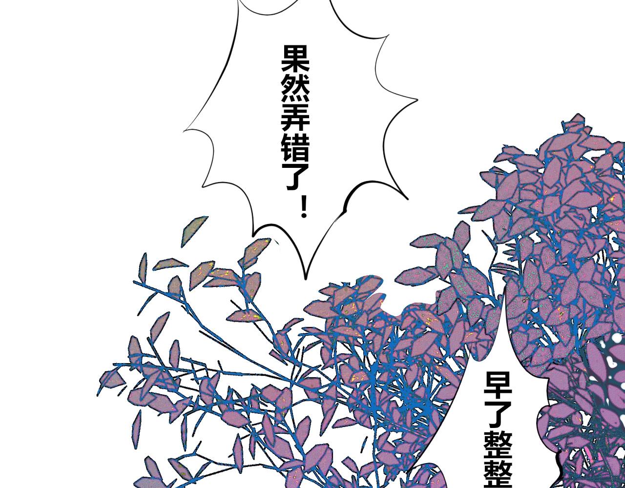 特别番外：圣诞脱单的十夜先生18