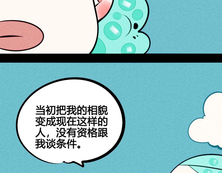 第65话 女主角来咯!39