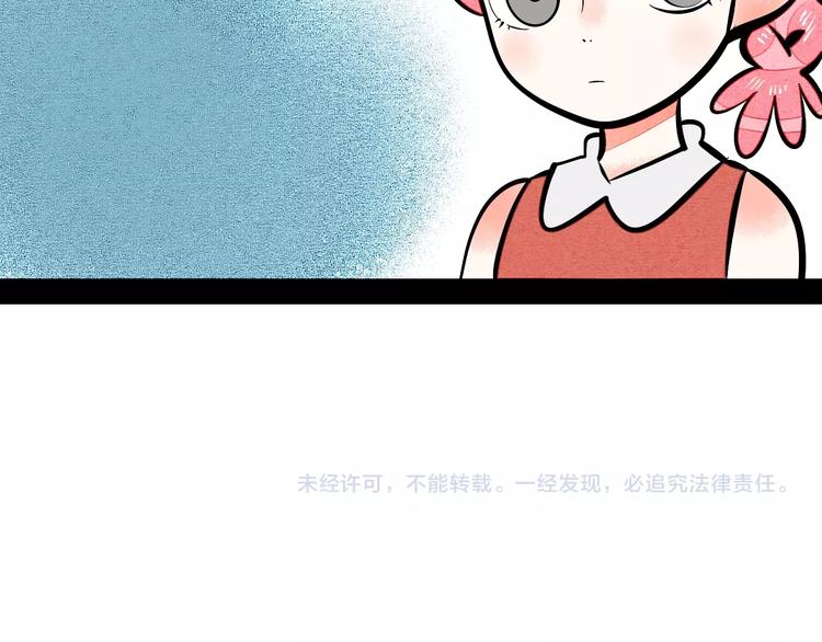第19单 初次相遇138