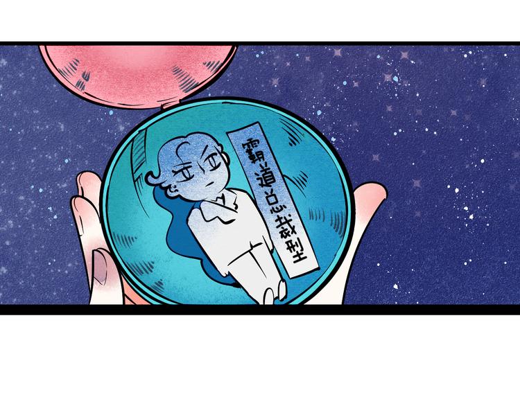 第8单 虚拟伴侣扭蛋机50