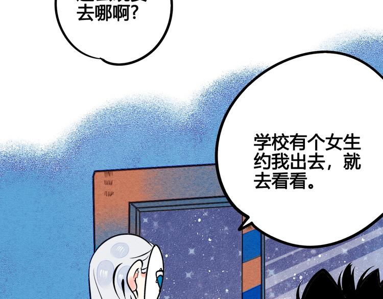 第12单 棒棒糖93