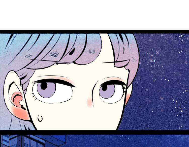 第36话 逮捕你！8