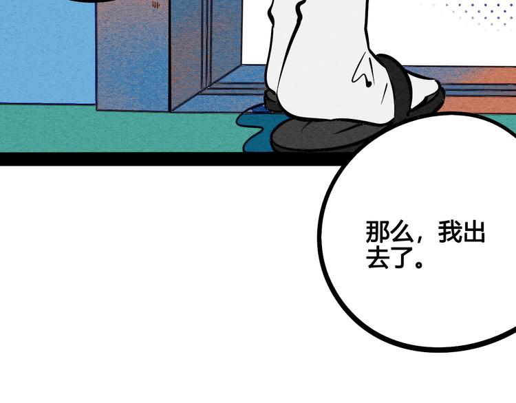 第12单 棒棒糖96