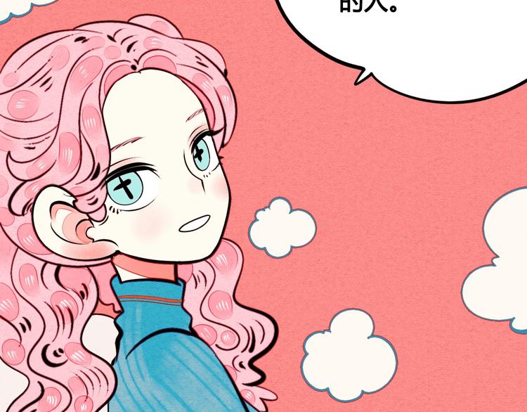 第44话 抢婚啦！17