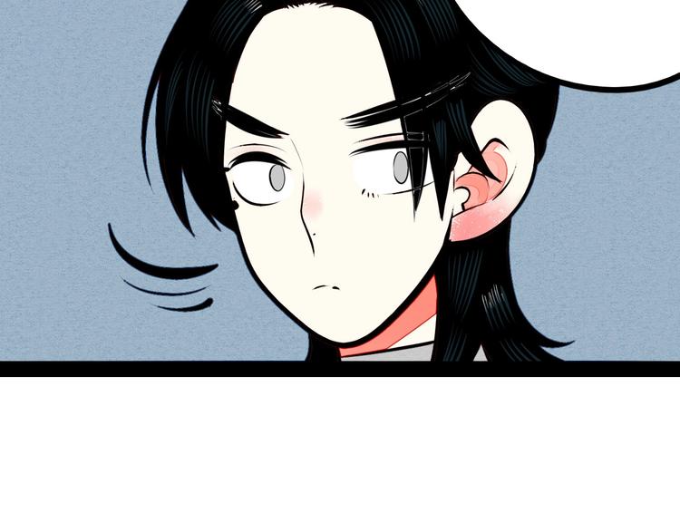 第51话 锤到你下跪82