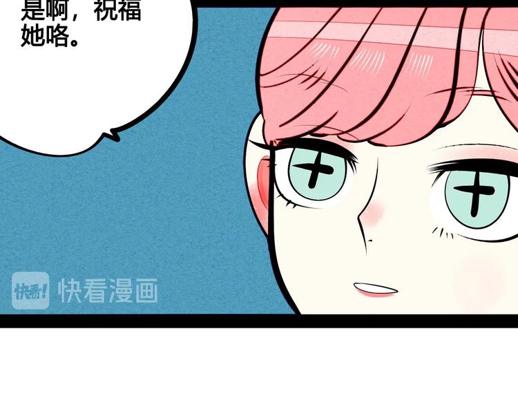 第53话 孤岛相遇146