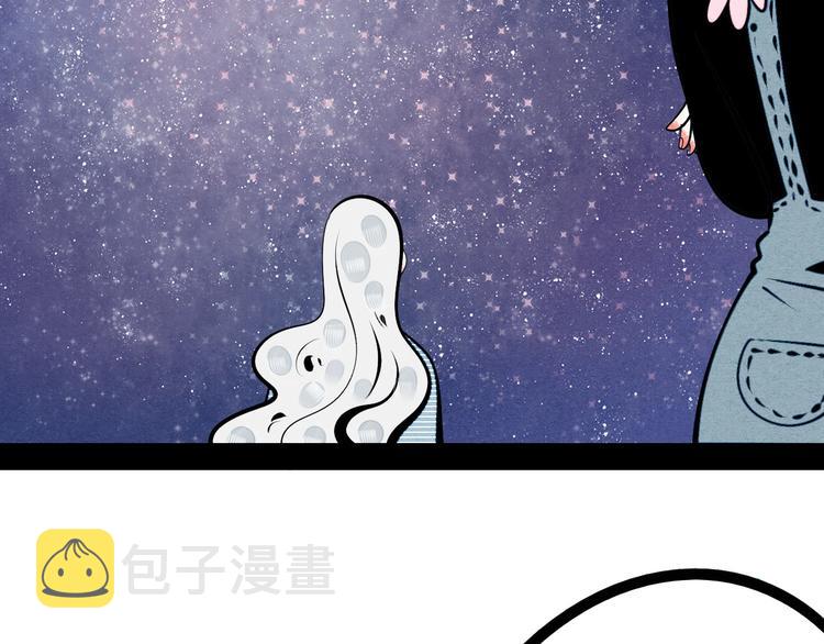 第67话 我追你呀!❤7