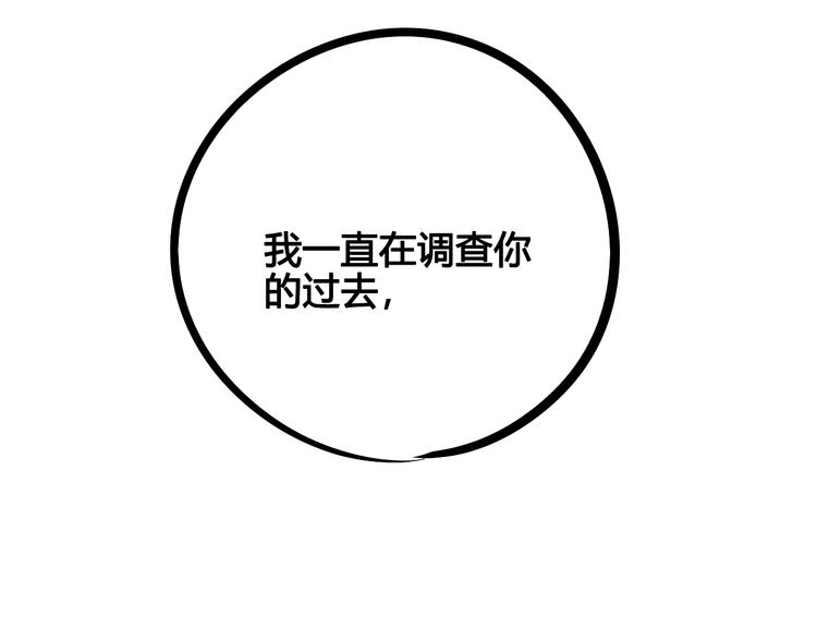 第13单 相亲的一天79