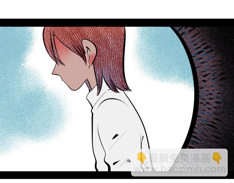 第64话 恶念90