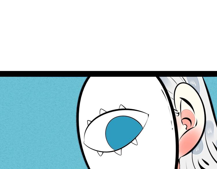 第33话 别想抢走我的女孩25
