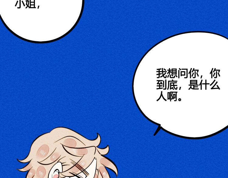 第10单 爱的红虾79