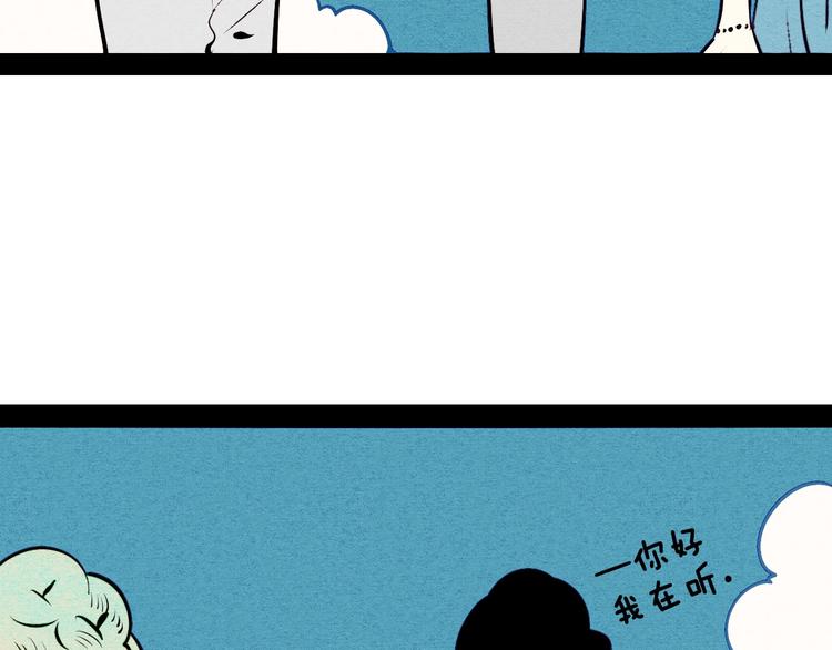 第53话 孤岛相遇164