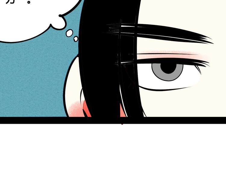 第54话 打赌吗❥(^_-)37
