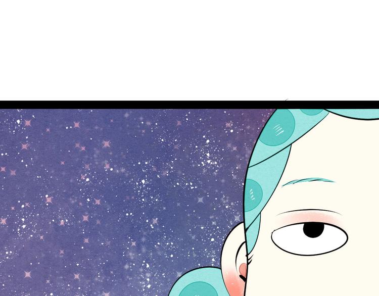 第55话 醋缸上线59