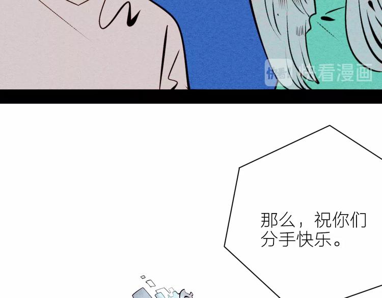 第41话 不要考验我122