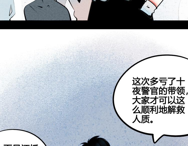 第62话 美少女阿纯！102