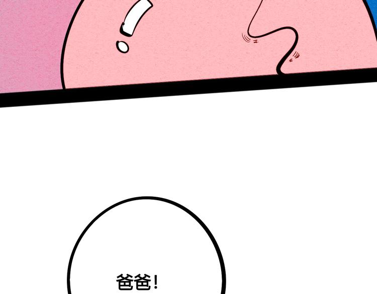 第14单 未知电视机124