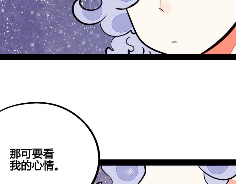 第47话 被还回的记忆15