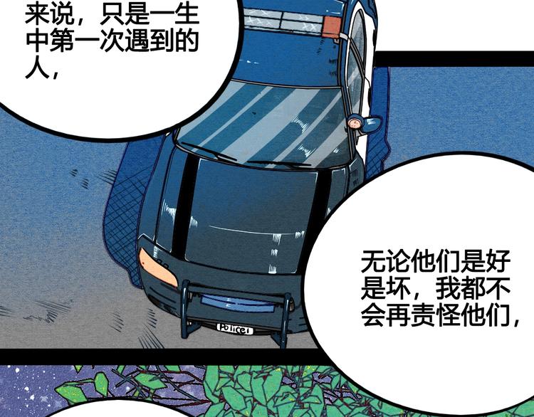 第31话 如何成为完美男友16