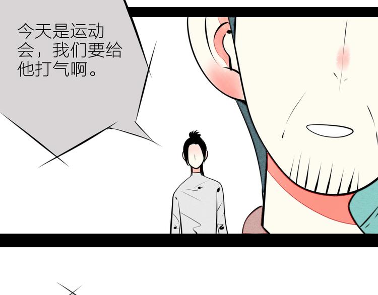 第38话 十夜的梦85