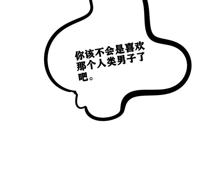 第64话 恶念114