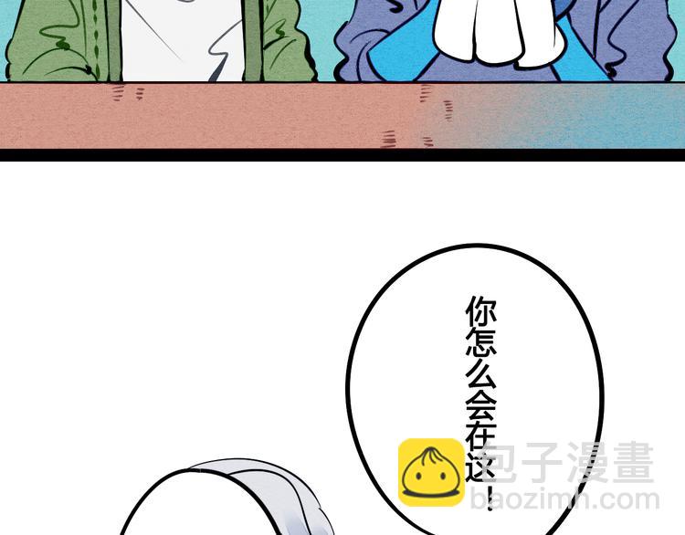 第6单 神秘面具男68
