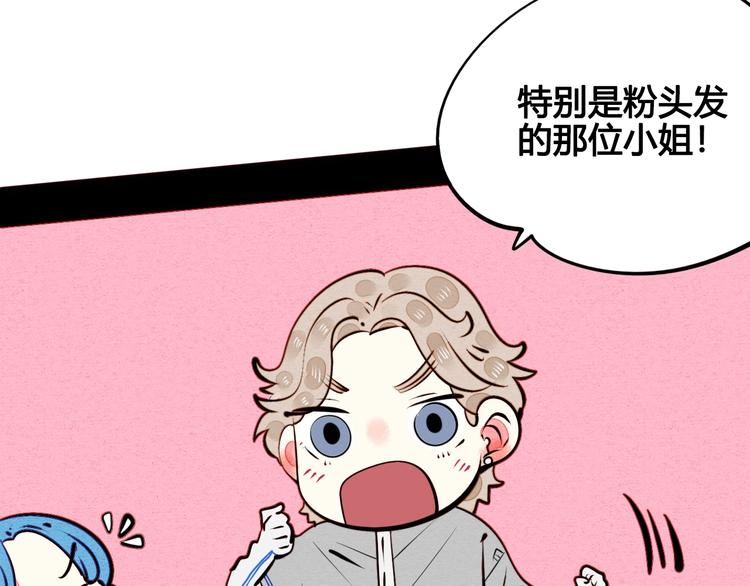 第43话 去奶牛基地吧~89