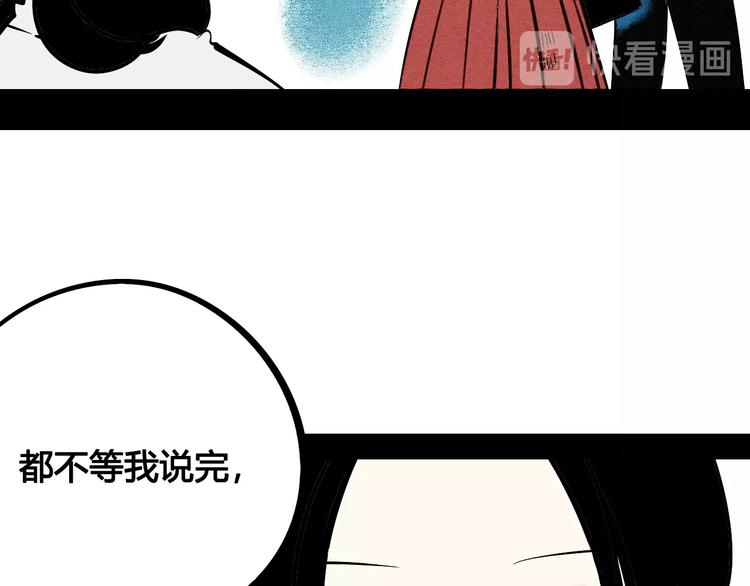 第25话 你膨胀了46