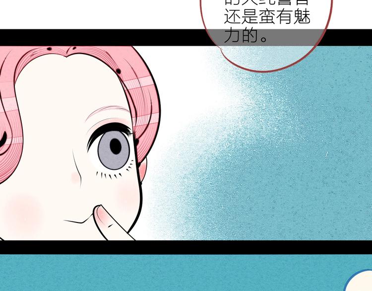 第62话 美少女阿纯！57