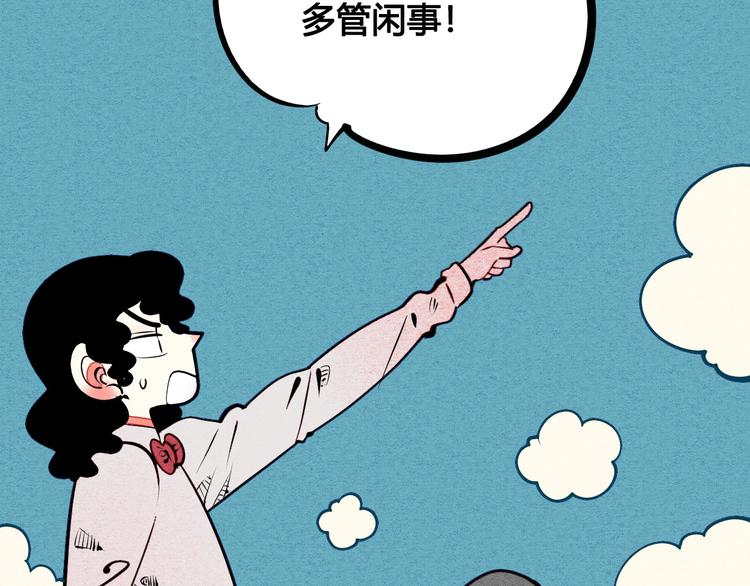 第54话 打赌吗❥(^_-)10