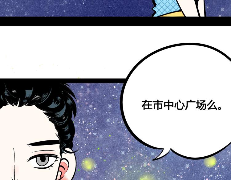第19单 初次相遇10