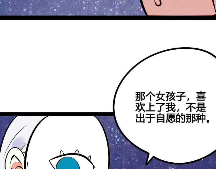 第16单 对她负责96