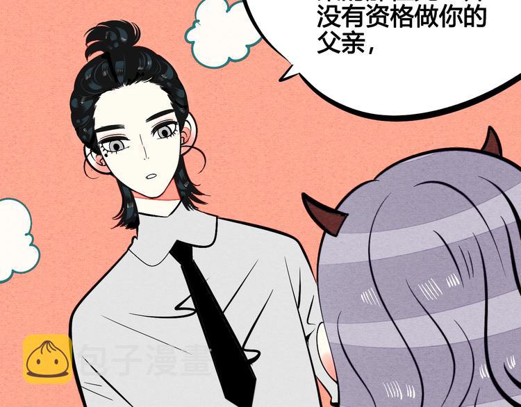 第23单 回报40