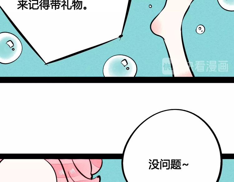 第19单 初次相遇92