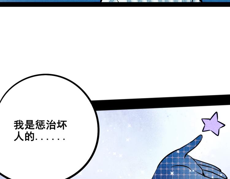 第7单 俺是魔法少女109