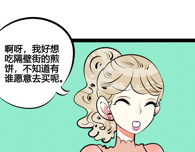 第28话 可爱男人32